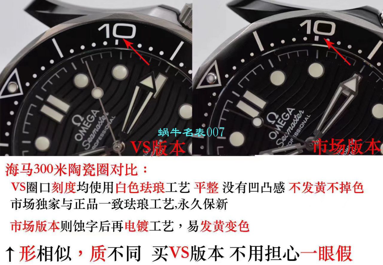 【VS Factory  top  Replica Watches 】OMEGA Seamaster 300M真 Composite  Replica 210.92.44.20.01.001 wrist watches  / M603