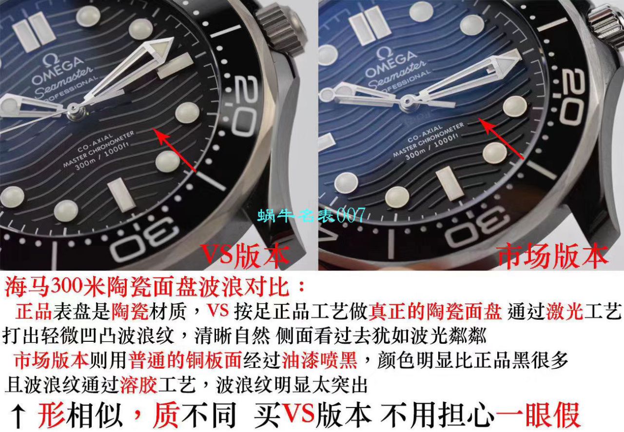 【VS Factory  top  Replica Watches 】OMEGA Seamaster 300M真 Composite  Replica 210.92.44.20.01.001 wrist watches  / M603