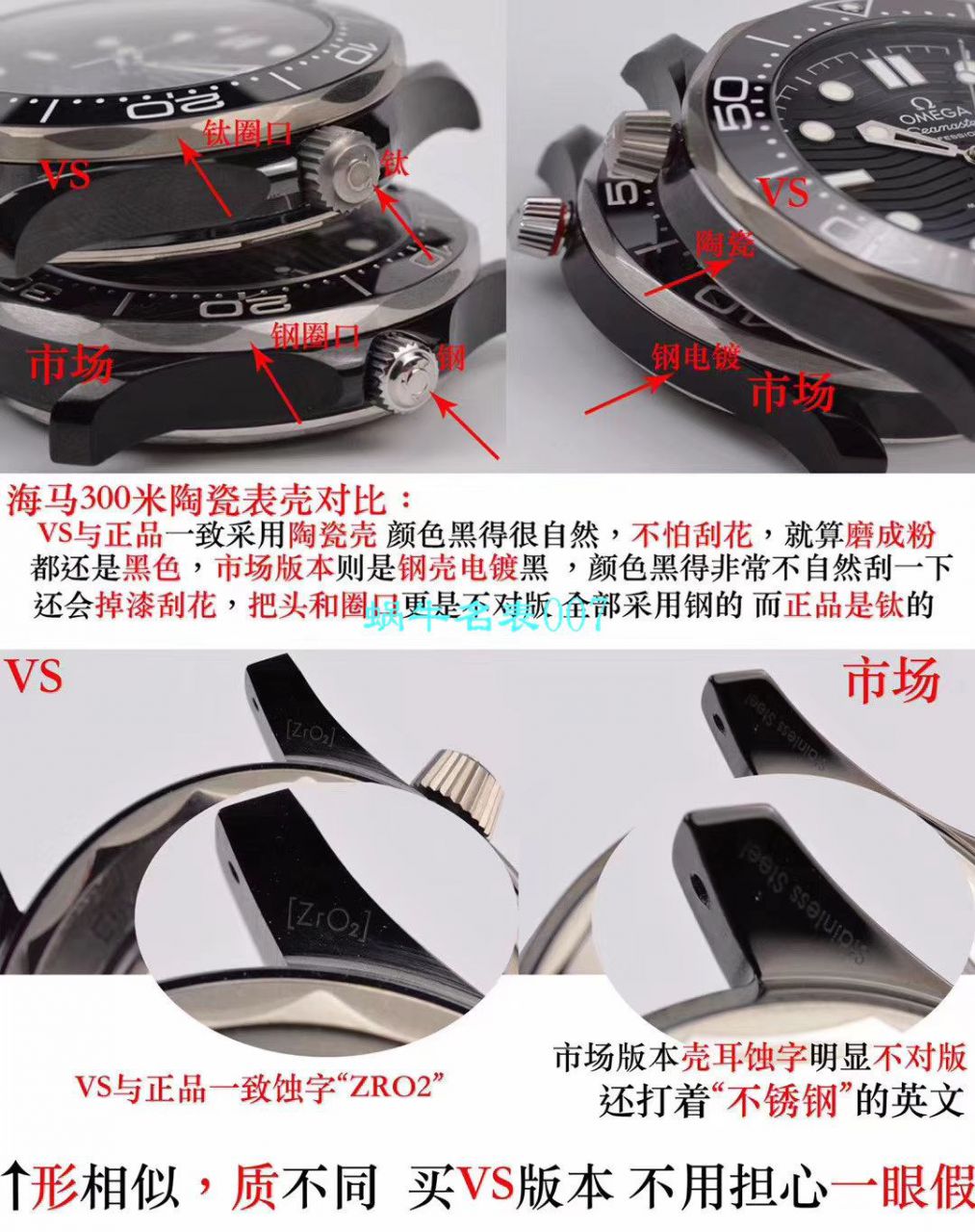 【VS Factory  top  Replica Watches 】OMEGA Seamaster 300M真 Composite  Replica 210.92.44.20.01.001 wrist watches  / M603