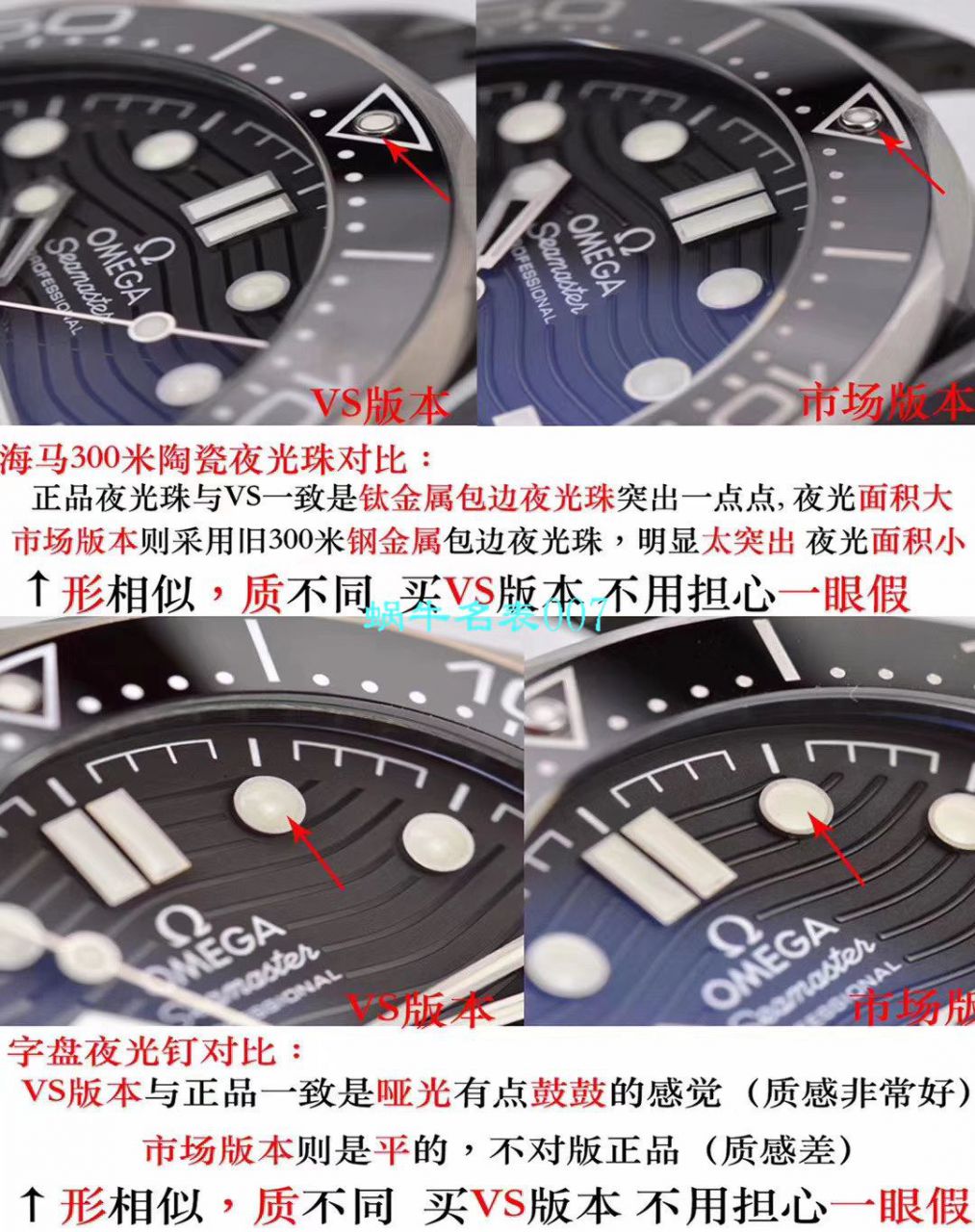 【VS Factory  top  Replica Watches 】OMEGA Seamaster 300M真 Composite  Replica 210.92.44.20.01.001 wrist watches  / M603