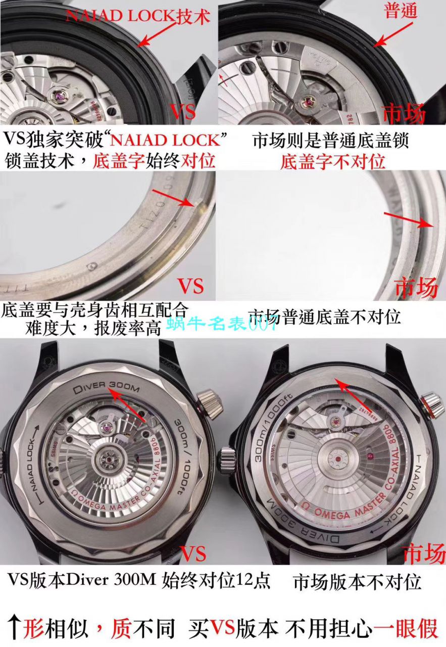 【VS Factory  top  Replica Watches 】OMEGA Seamaster 300M真 Composite  Replica 210.92.44.20.01.001 wrist watches  / M603