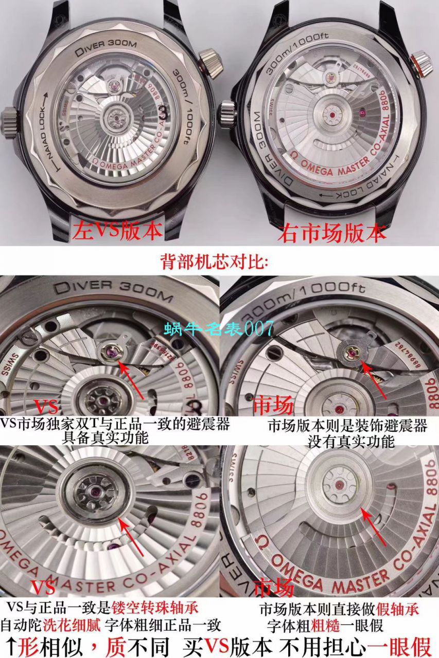 【VS Factory  top  Replica Watches 】OMEGA Seamaster 300M真 Composite  Replica 210.92.44.20.01.001 wrist watches  / M603