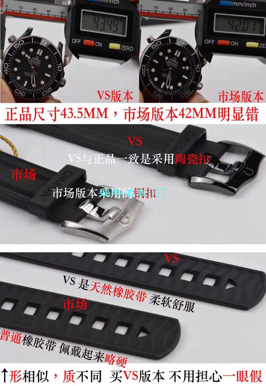 【VS Factory  top  Replica Watches 】OMEGA Seamaster 300M真 Composite  Replica 210.92.44.20.01.001 wrist watches  / M603