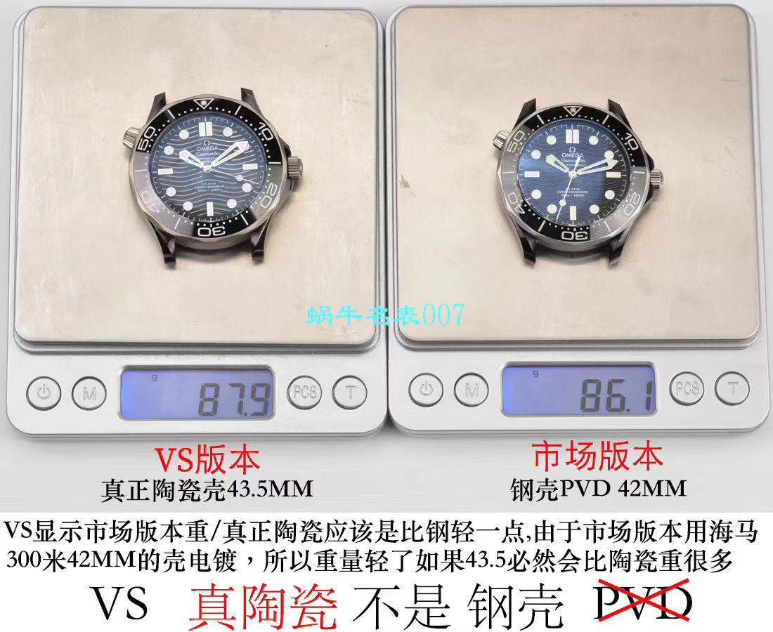 【VS Factory  top  Replica Watches 】OMEGA Seamaster 300M真 Composite  Replica 210.92.44.20.01.001 wrist watches  / M603