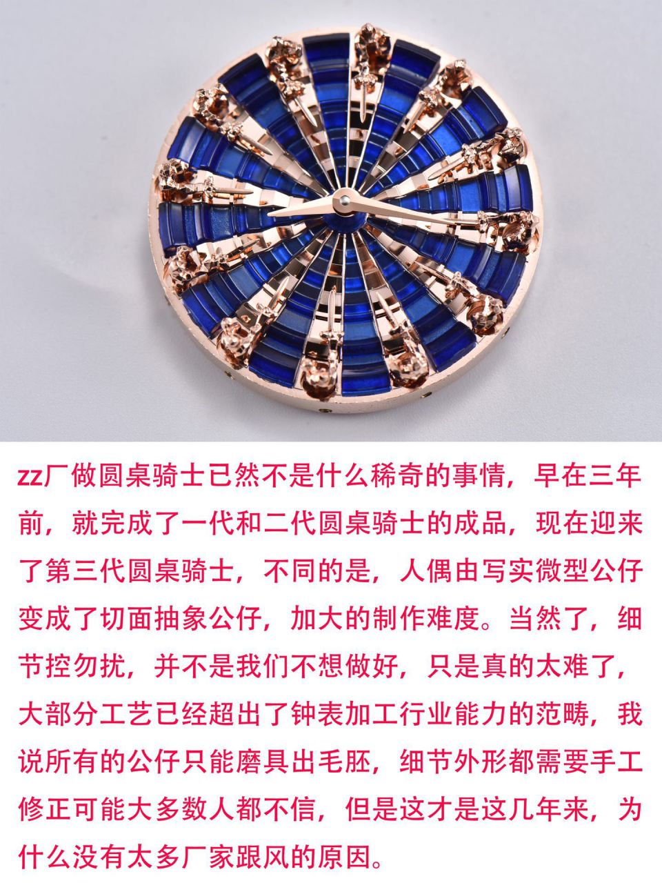 ZZ Factory 最新12圆桌骑士罗杰杜彼EXCALIBUR（王者系列） top  Replica Copy RDDBEX0684 wrist watches  / L071