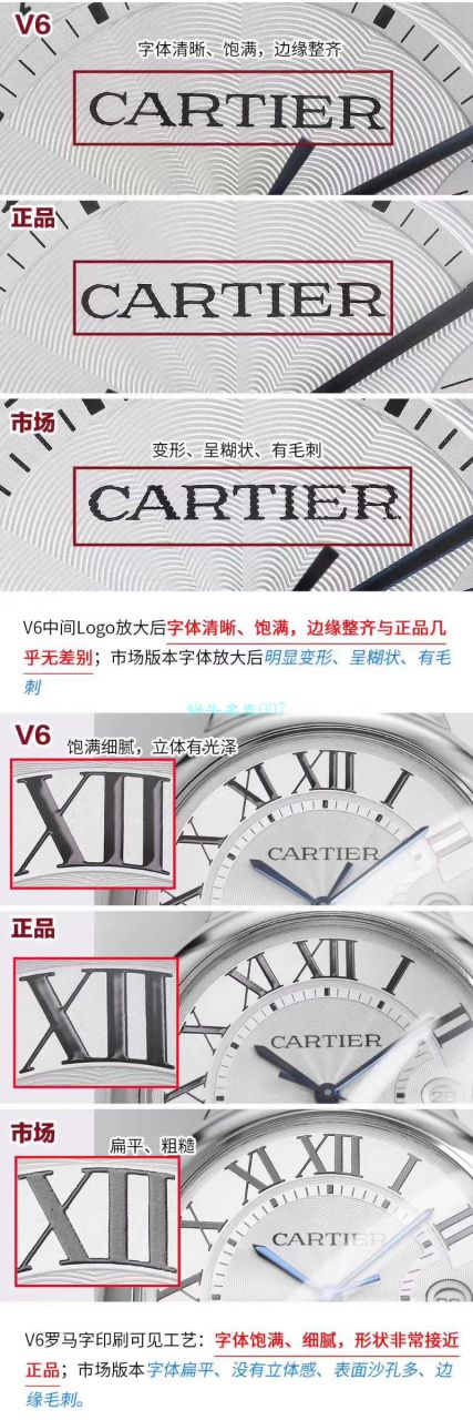  Video analysis V6 Factory 官网V7版本 top  Replica Copy  Watches  Cartier  蓝气球42毫米男装W69012Z4多少钱 / K273