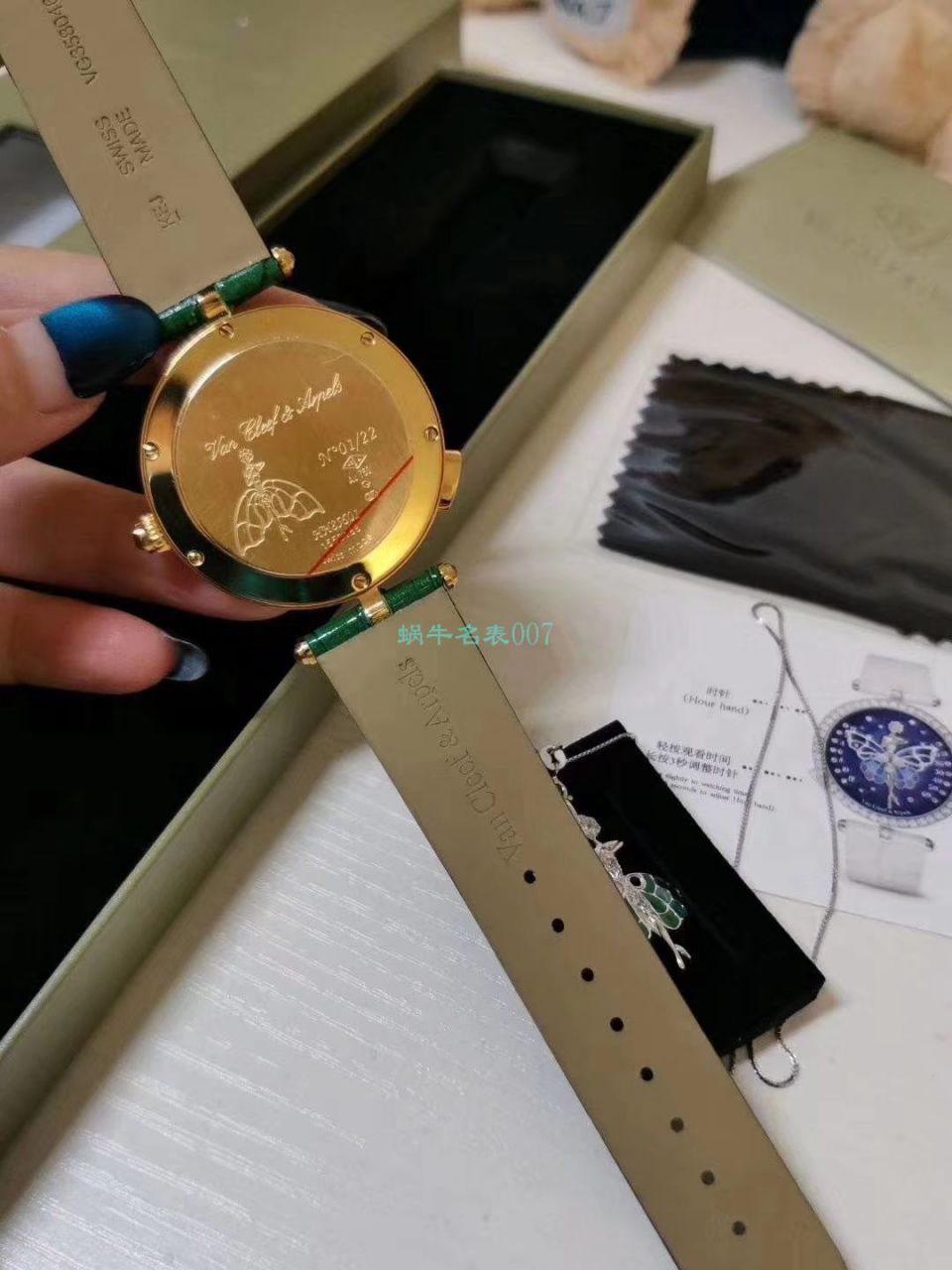 5G Factory  High quality  Replica 梵克雅宝诗意复杂功能系列VCARO8PM00女士 wrist watches  / VCA07