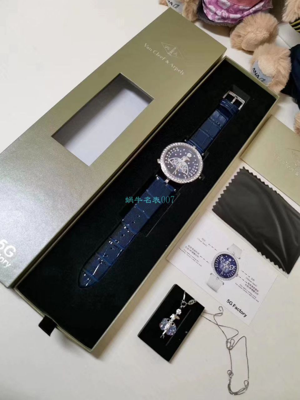 5G Factory  High quality  Replica 梵克雅宝诗意复杂功能系列VCARO8PM00女士 wrist watches  / VCA07