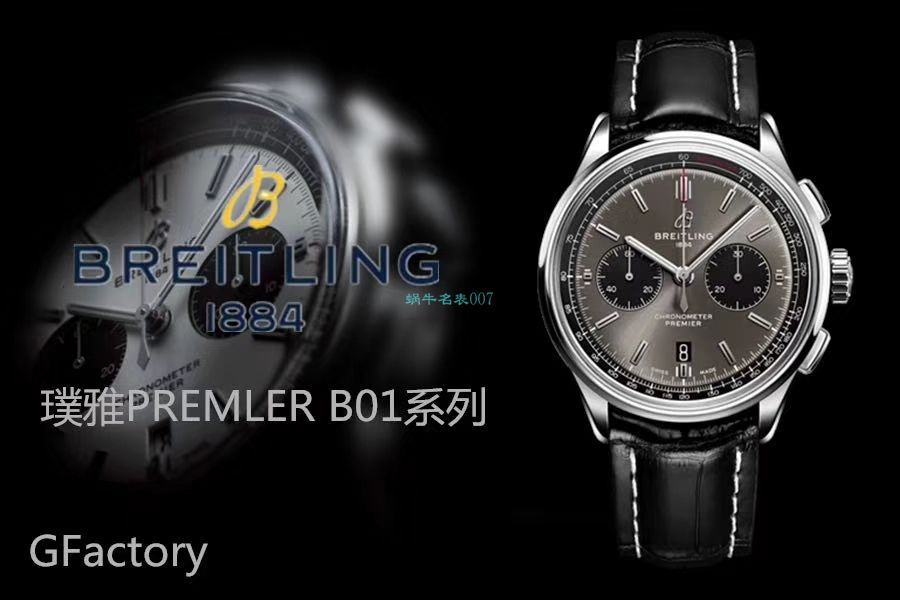 GF Factory  Knockoff  Watches  Breitling 璞雅系列AB0118221G1P1、AB0118A11L1X1吴彦祖同款 wrist watches  / BL166