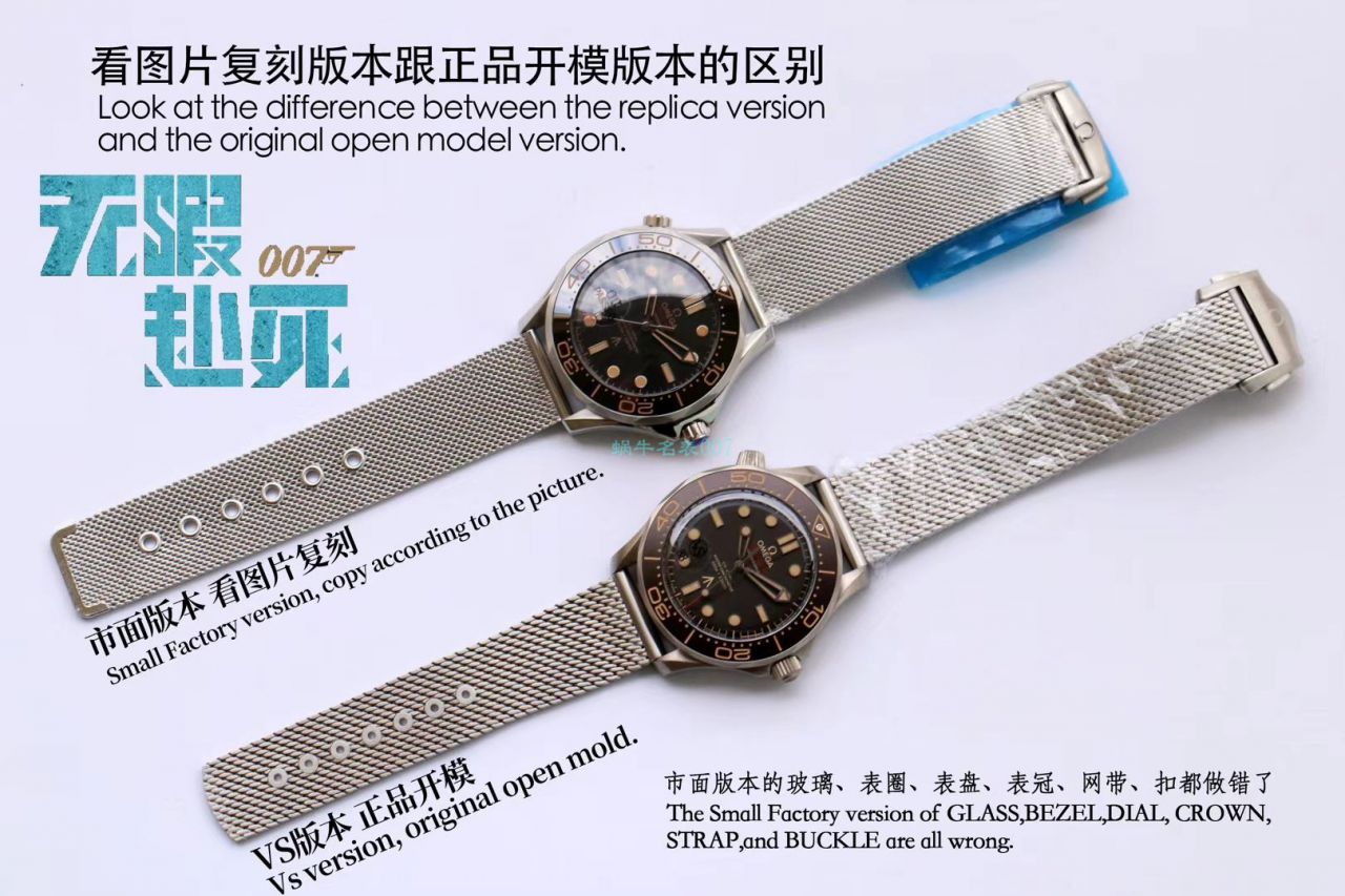 VS Factory  top  Replica OMEGA詹姆斯‎‌‎‎‌·邦德007无暇赴死 Seamaster 210.90.42.20.01.001 wrist watches  / M678