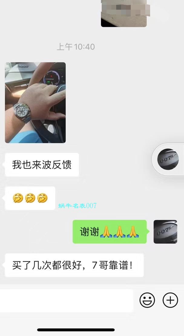 【N Factory 最新神作～原装结构4130】 Rolex  Cosmograph Daytona  top  Replica Copy  Ditongna 系列116520-78590 白钢 Ditongna  / R217