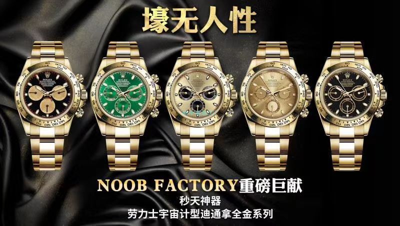 NOOB Factory  top  Replica Copy  Watches  Rolex 超级4130 Ditongna m116508-0004 wrist watches  / R589