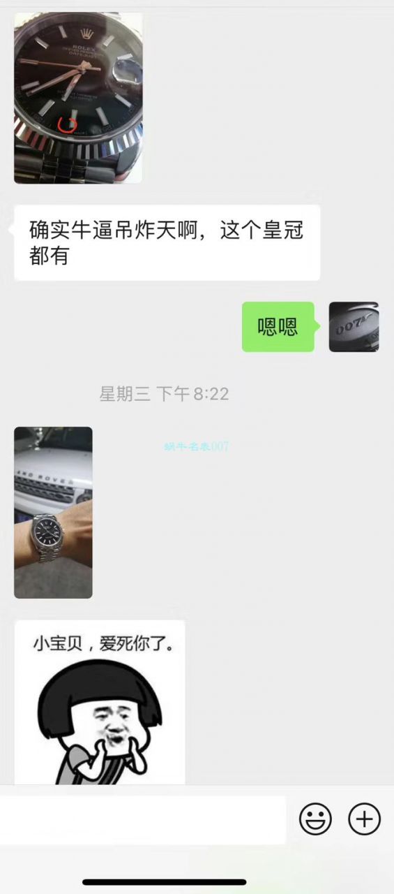 AR Factory  Rolex DATEJUST  Datejust 41毫米904钢V3版 Replica Copy m126334-0002 wrist watches  / R592