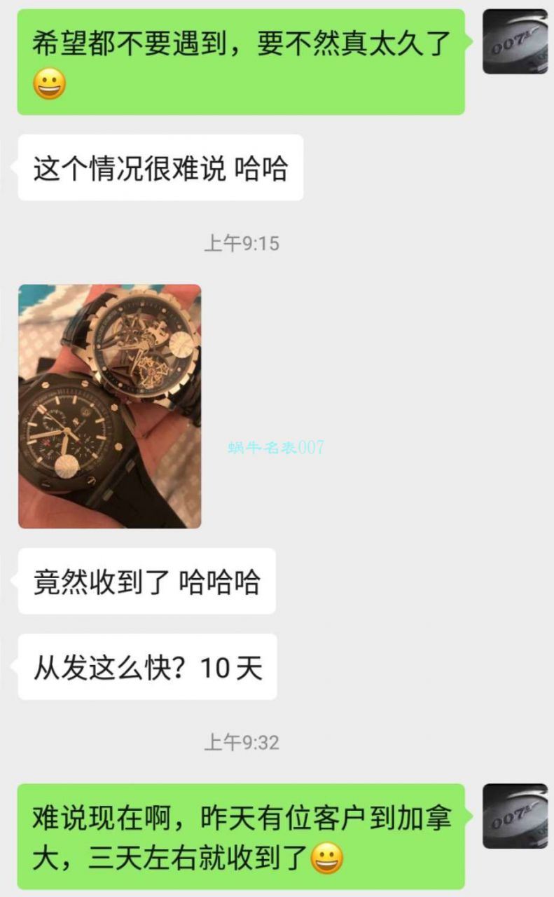  Video analysis BBR Factory 官网 top  Replica  Tourbillon 罗杰杜彼Roger Dubuis王者 Replica RDDBEX0479红色 watchband   wrist watches  / LJ067