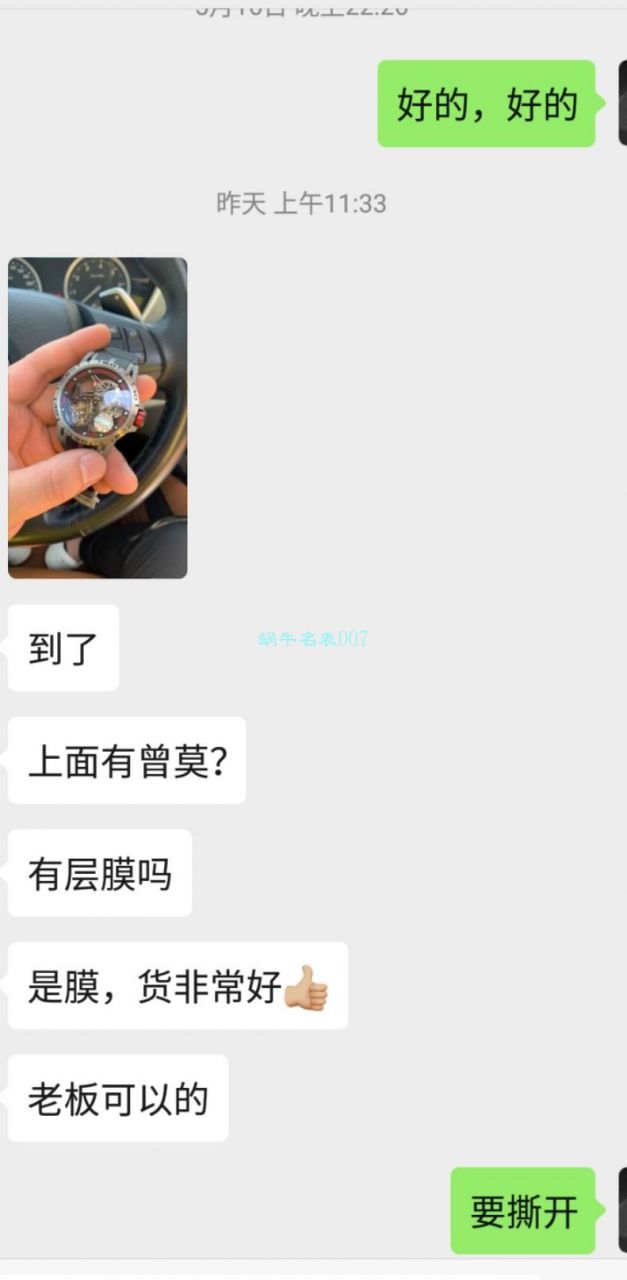 BBR Factory  top  Replica Copy  Tourbillon 罗杰杜彼EXCALIBUR（王者系列）系列RDDBEX0479蓝色 watchband   wrist watches  / LJ066