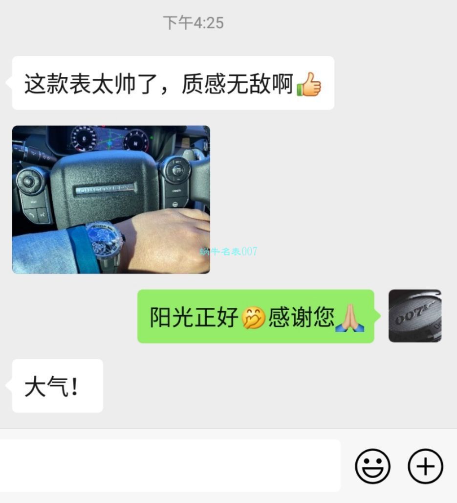BBR Factory  top  Replica Copy  Tourbillon 罗杰杜彼EXCALIBUR（王者系列）系列RDDBEX0479蓝色 watchband   wrist watches  / LJ066