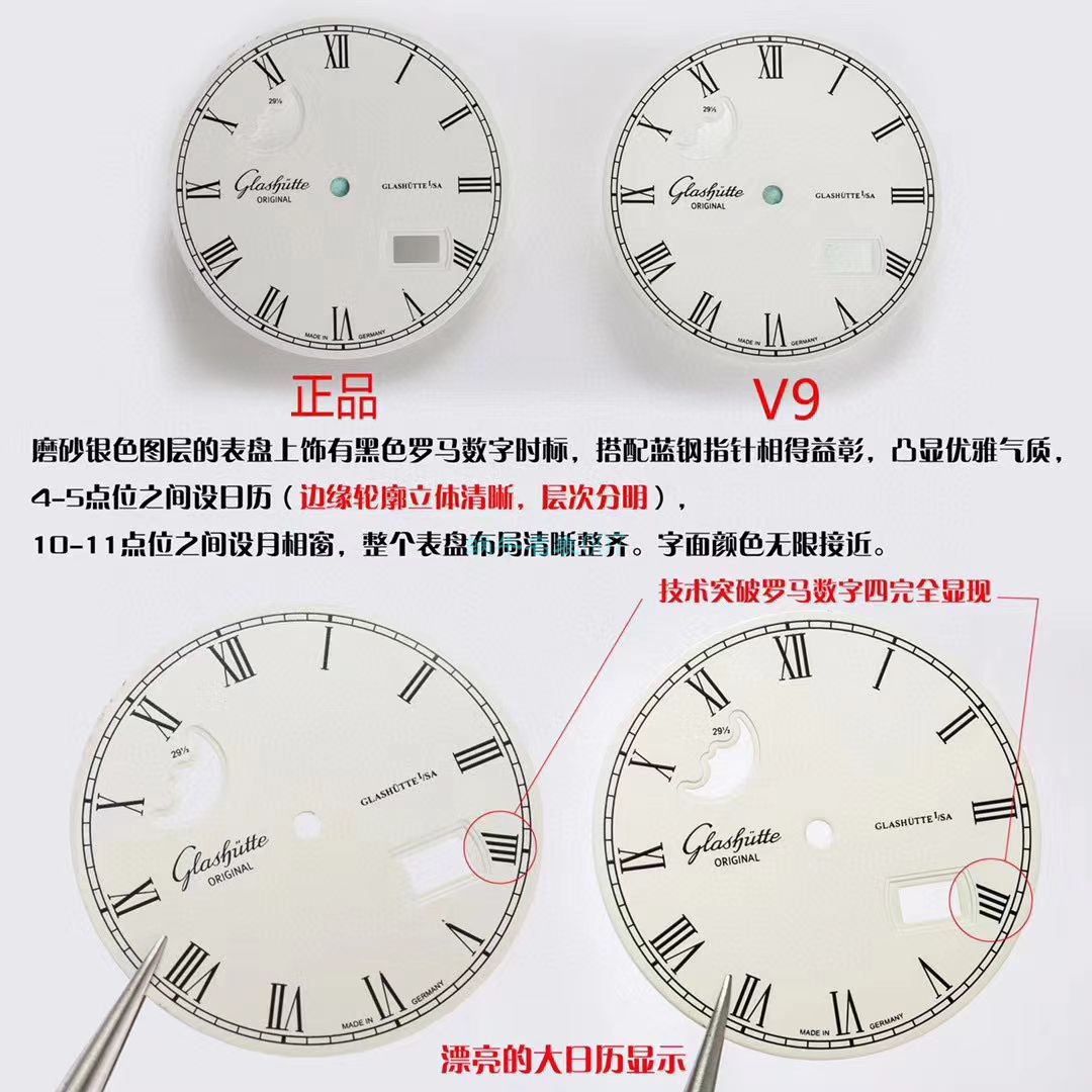  Video analysis V9 Factory  High quality  Replica Watches glashuette original原创议员100-04-32-15-50大日历 / GLA063