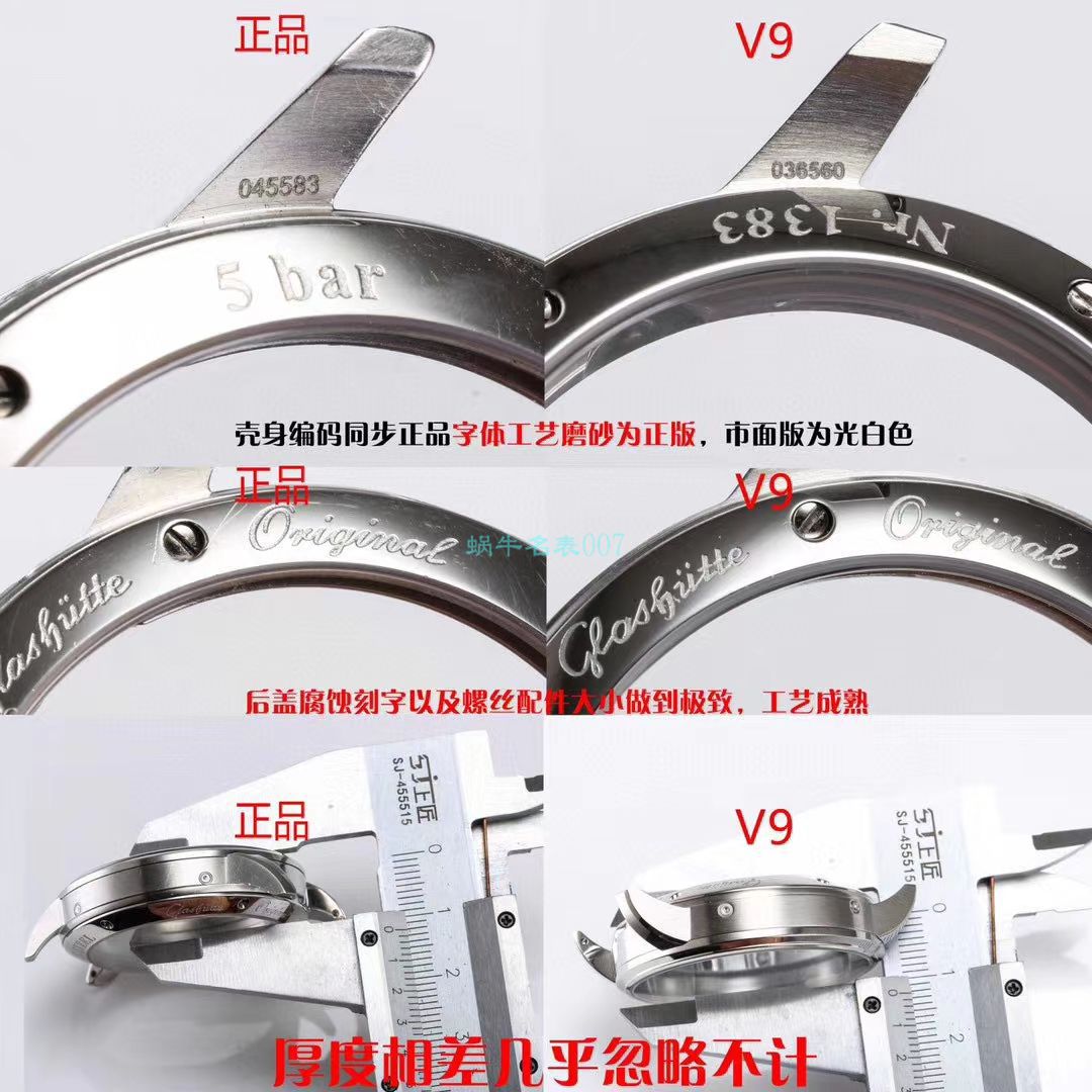  Video analysis V9 Factory  Replica Copy  Watches glashuette original原创议员100-04-32-12-50大日历 / GLA062