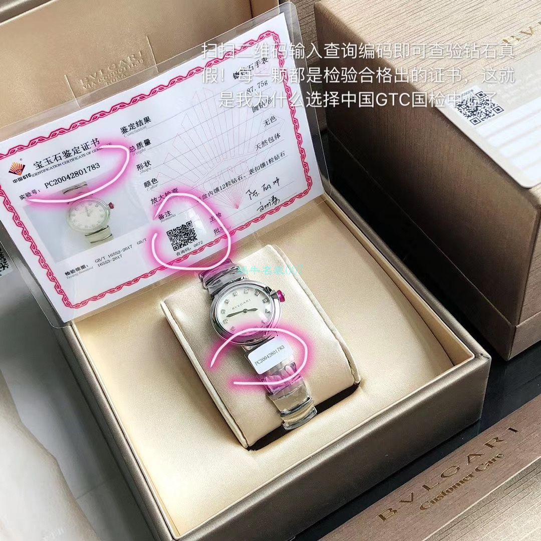 渠道真钻原单 BVLGARI LVCEA系列102196 LU28WSS/12女士 wrist watches  / BG033