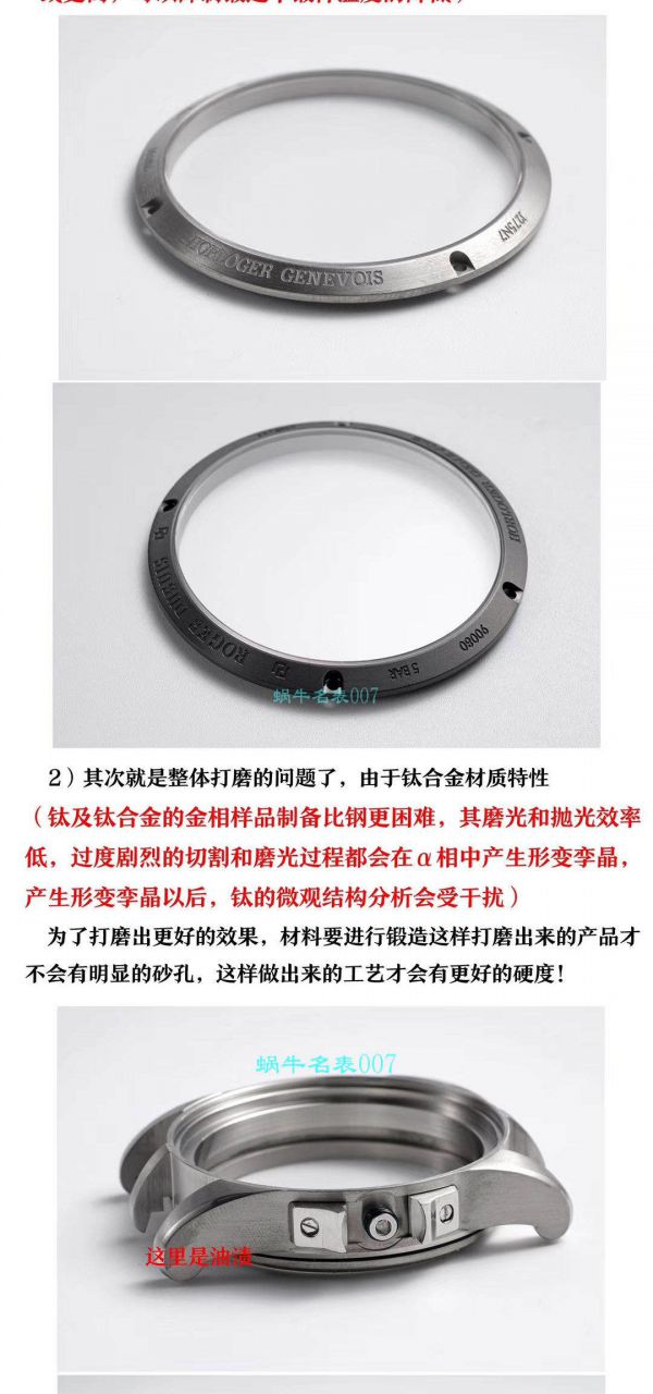 TBF Factory  top  Replica Copy 罗杰杜彼王者系列DBEX0542,DBEX0543 wrist watches  / LJ077