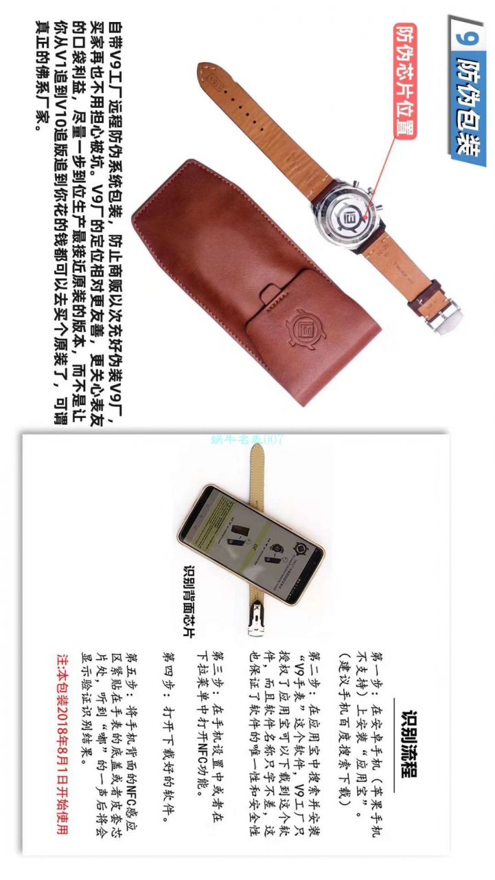 【V9 Factory 1:1 Copy  Watches 】 Breitling 航空计时1 B01计时43RANAM泛美航空特别版AB01212B1C1X1 wrist watches  / BL135