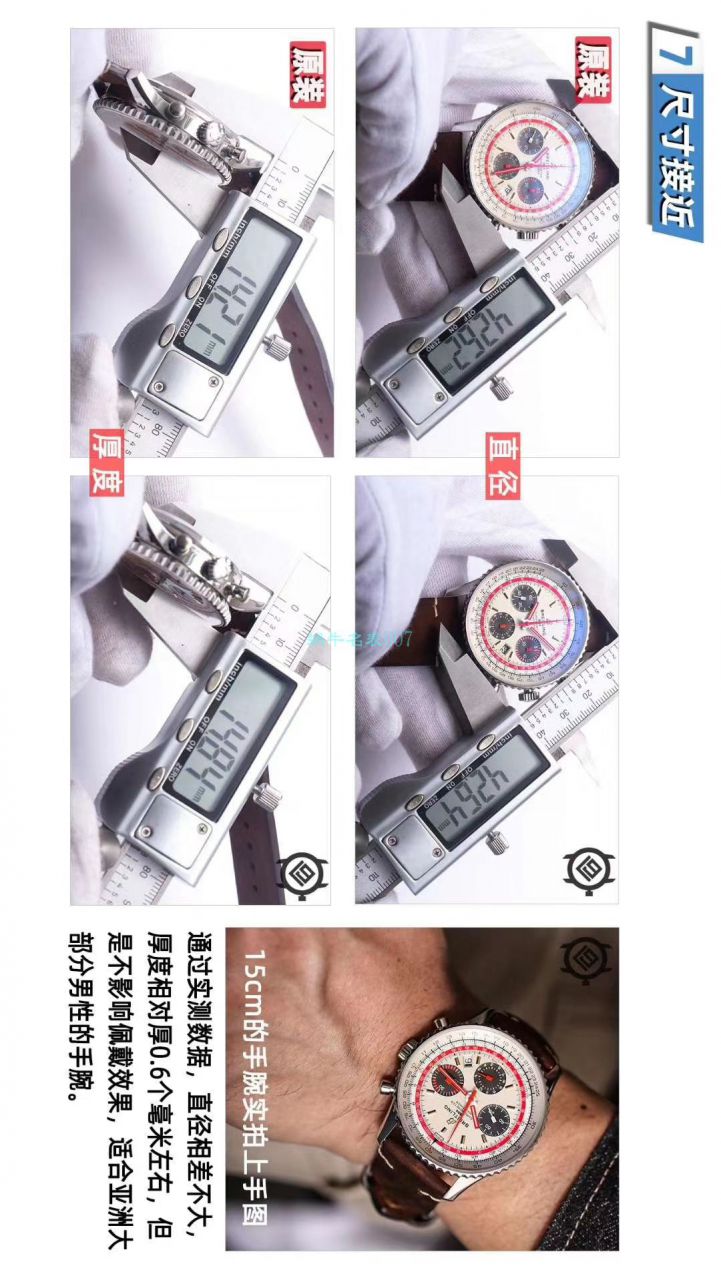 【V9 Factory  High quality  Replica Watches 】 Breitling 航空计时1 B01计时 wrist watches 43TWA环球航空特别版AB01219A1G1X1 wrist watches  / BL133