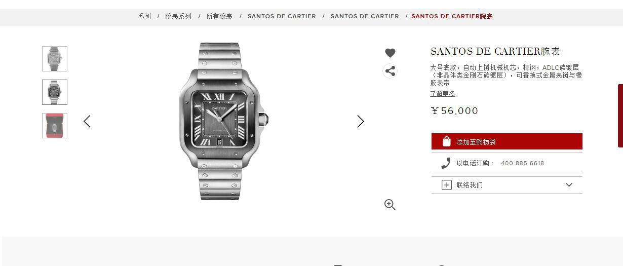 V6 Factory  Replica Copy  Watches  Cartier   Santos WSSA0037（大号男装） wrist watches  / K280