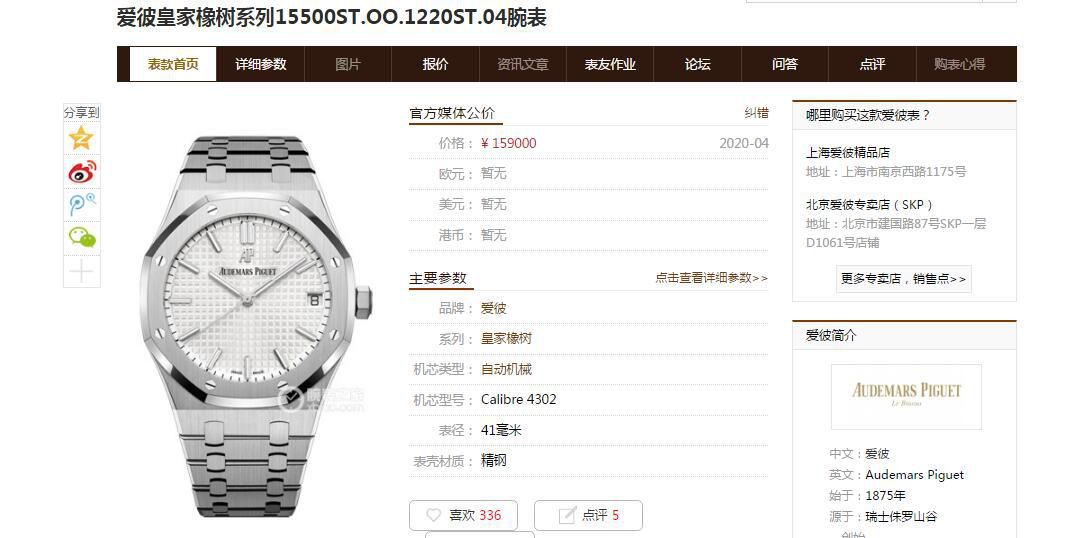 ZF Factory APAudemars Piguet  Replica Watches 皇家橡树 Replica 15500ST.OO.1220ST.04 wrist watches  / AP198