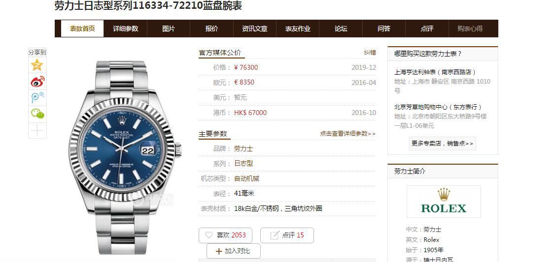 AR Factory V3版 Rolex  Datejust 41系列 Replica Copy m126334-0017,116334-72210蓝盘,m126334-0013 wrist watches  / R610