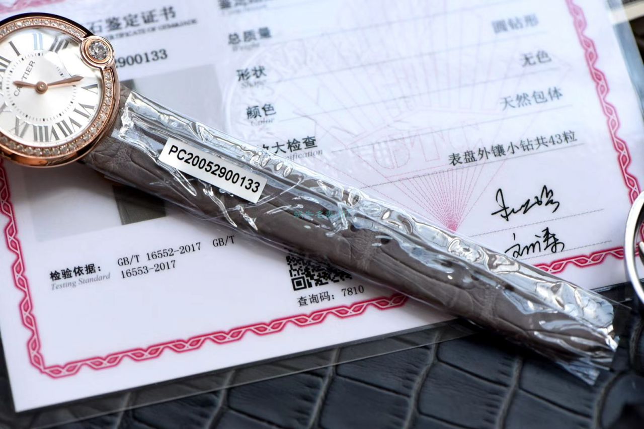  TOP  copy customized 真钻女表 Cartier  B top  Replica Copy ALLON BLANC DE  Cartier 系列WJBL0008 wrist watches  / K281