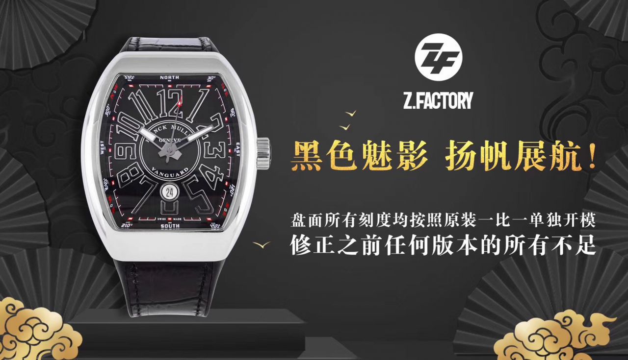  Video analysis ZF Factory 法穆兰 Replica Copy  Watches 蓝游艇V 45 SC DT YACHTING wrist watches  / FL073