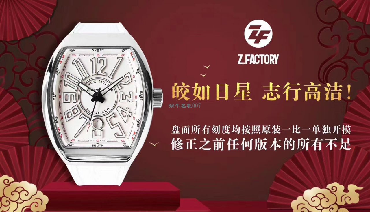  Video analysis ZF Factory 法穆兰 Replica Copy  Watches 蓝游艇V 45 SC DT YACHTING wrist watches  / FL073