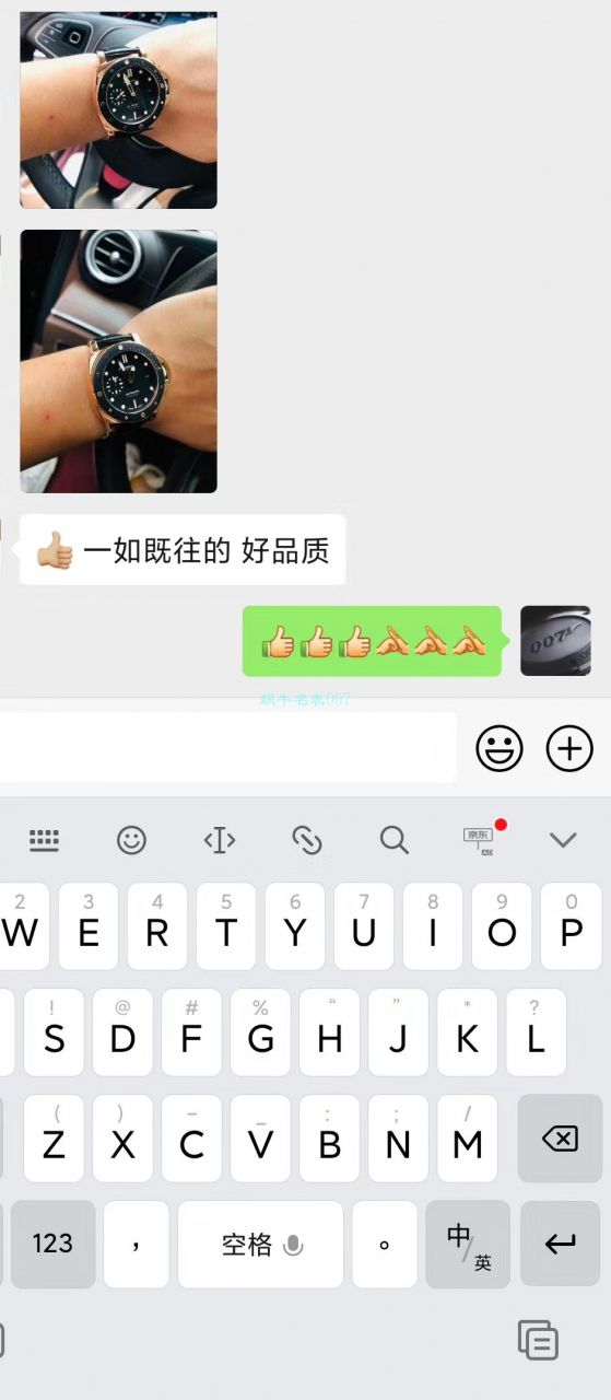 VS Factory  Replica Copy  Watches Panerai SUBMERSIBLE 潜行系列PAM00974 wrist watches  / VSPAM974
