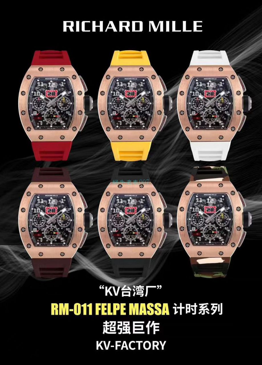  Video analysis KV Factory  top  Replica Watches  RICHARD MILLE RICHARD MILLE RM 011 FELIPE MASSA / KVRM011FELIPEMASSA01