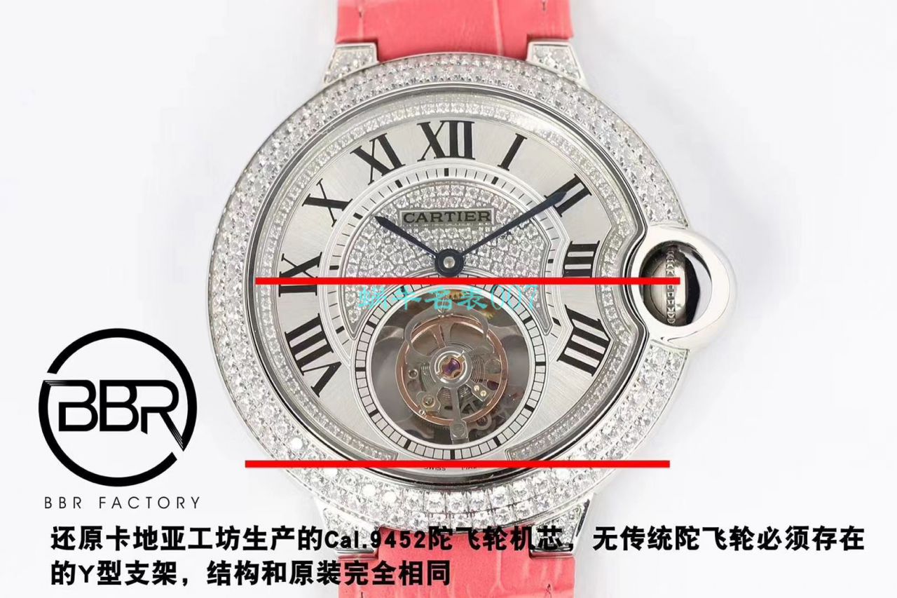 BBR Factory  Replica Copy  Watches  Cartier  蓝气球 Tourbillon 系列HPI00716 wrist watches  / K288