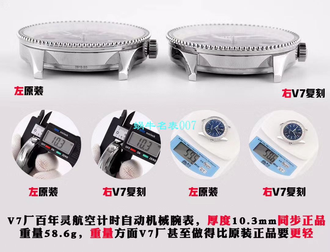 V7 Factory 官网 Breitling  Replica Copy  Watches 航空计时41毫米A17326211C1P3，U17326211M1P2 / BL180