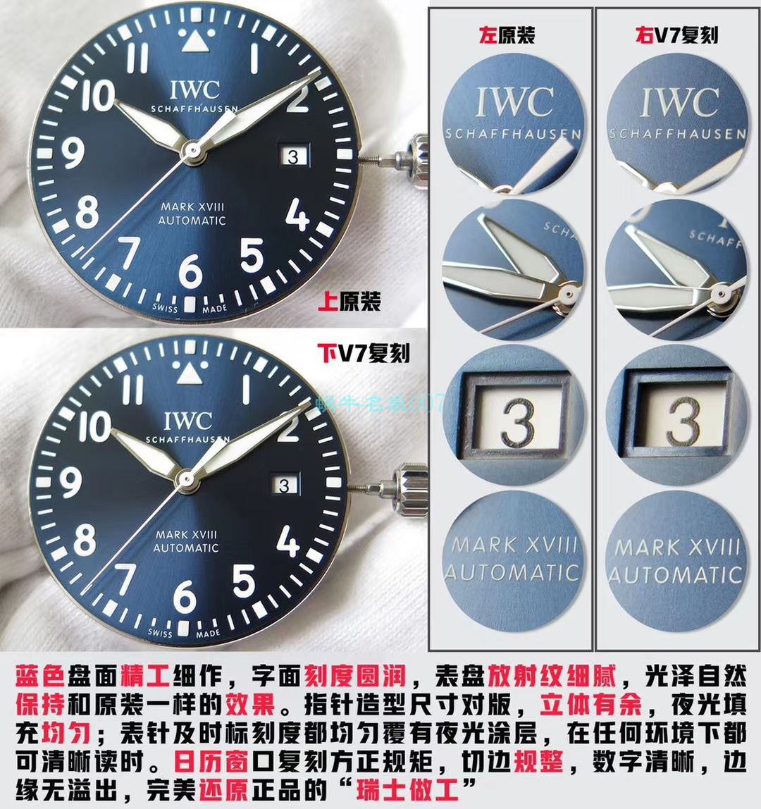 【 Video analysis V7 Factory  MARK XVII 】IWC IWC 表飞行员 High quality  Replica IW327011 wrist watches （ Replica 表哪款仿得最真） / WG371