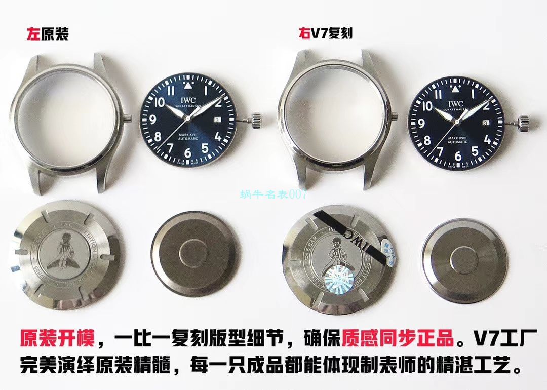 【 Video analysis V7 Factory  MARK XVII 】IWC IWC 表飞行员 High quality  Replica IW327011 wrist watches （ Replica 表哪款仿得最真） / WG371