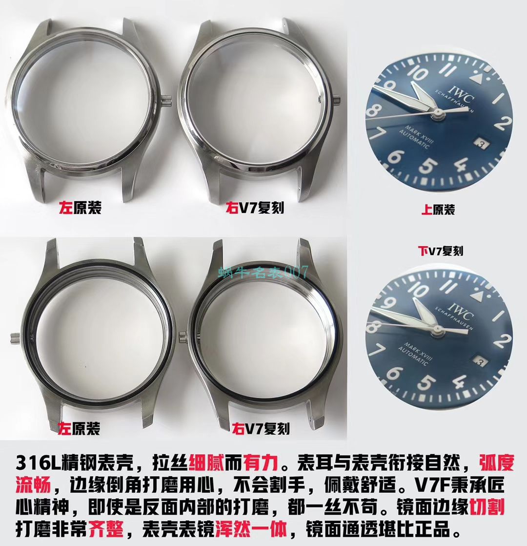 IWC IWC 表飞行员 MARK XVII 系列IW327001 wrist watches 【V7 Perfect  Replica Copy  Watches 】 / WG191
