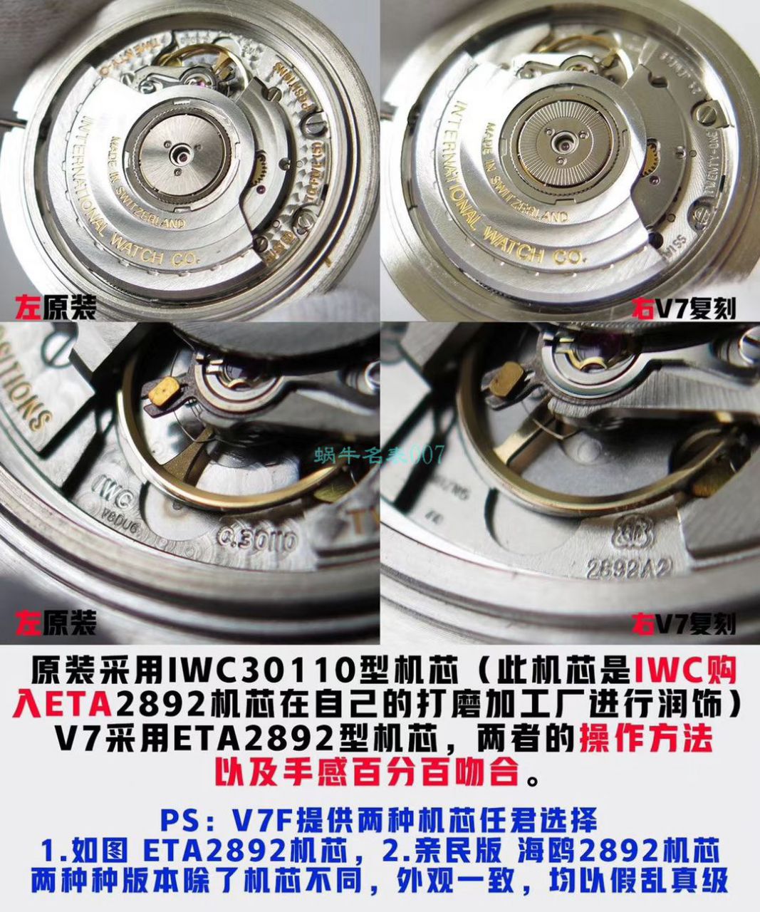 【V7 top  TOP 作品、 Perfect  High quality  Replica 】 IWC 表  MARK XVII 飞行员 wrist watches “小王子”特别版系列IW327004 wrist watches 、IW327003，IW327001,IW327002 