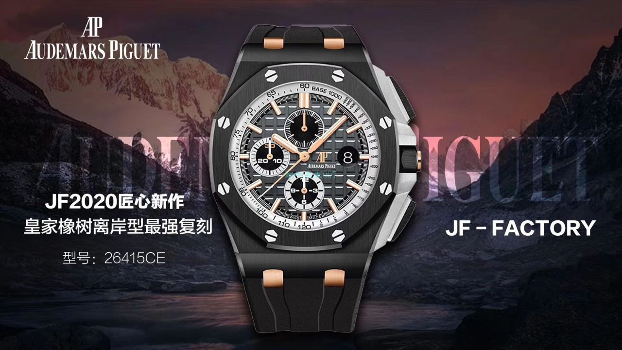 【独家 Video analysis 】 Best 的 High quality  Replica Audemars Piguet AP Watches  / AP208