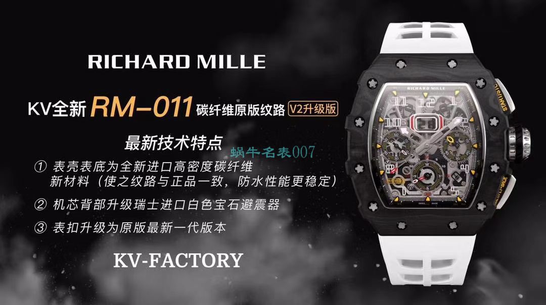  RICHARD MILLE  Replica Watches 【 Video analysis 】 High quality  Replica 的 Best 的 RICHARD MILLE  Watches  / RM101