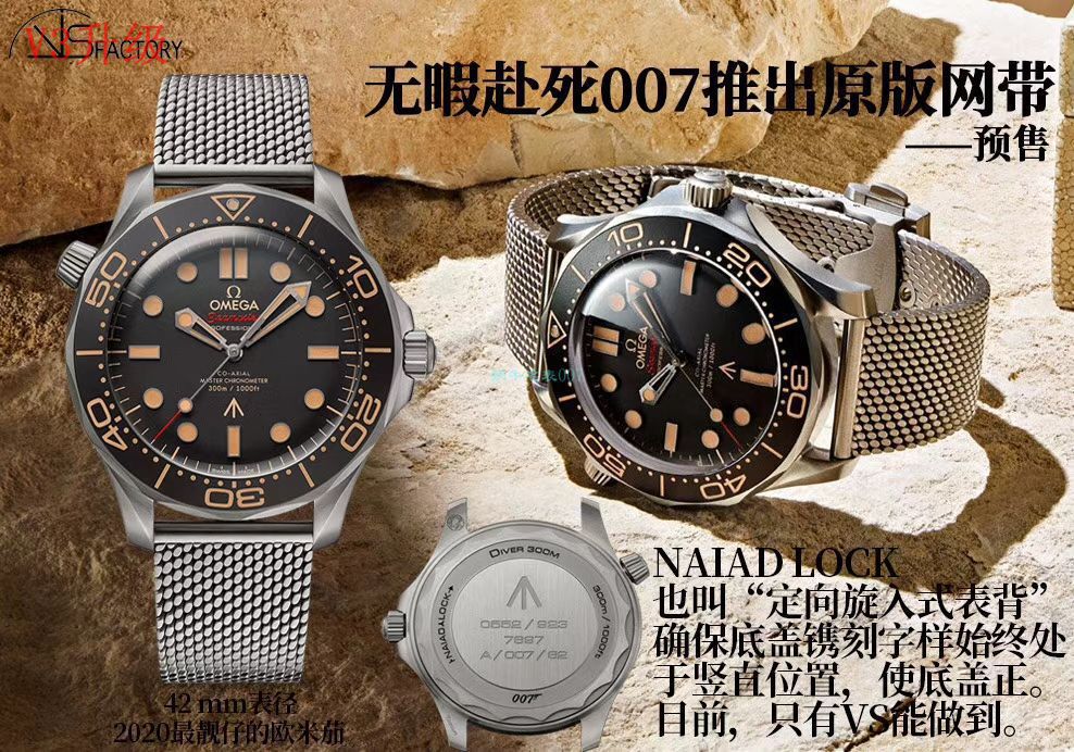  top  Replica OMEGA Watches VS Factory 【 Video analysis 】OMEGA Best 的 Replica Watches  / M712