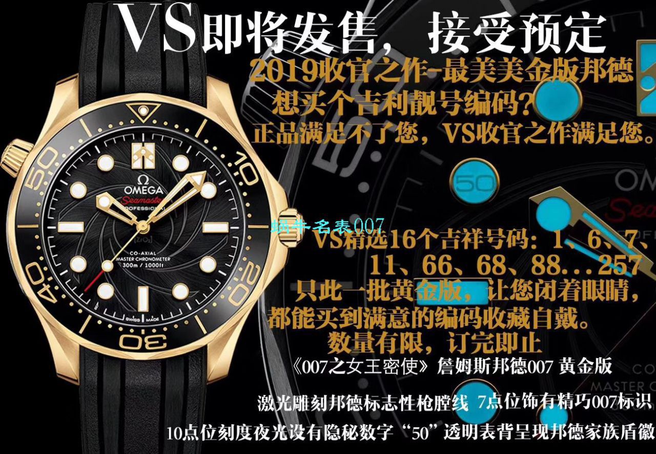 OMEGA Copy  Watches 【 Video analysis 】 Best 的 Copy OMEGA Watches 价格 / R716