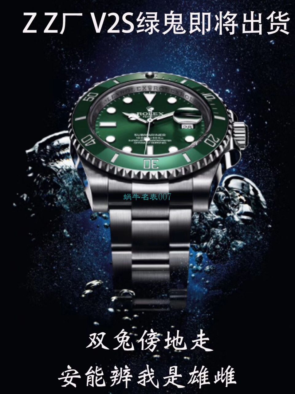 【 Video analysis 】ZZ Factory V2S Replica  Rolex  Submariner  Watches v3版本 Submariner 圈口怎么样 / R623
