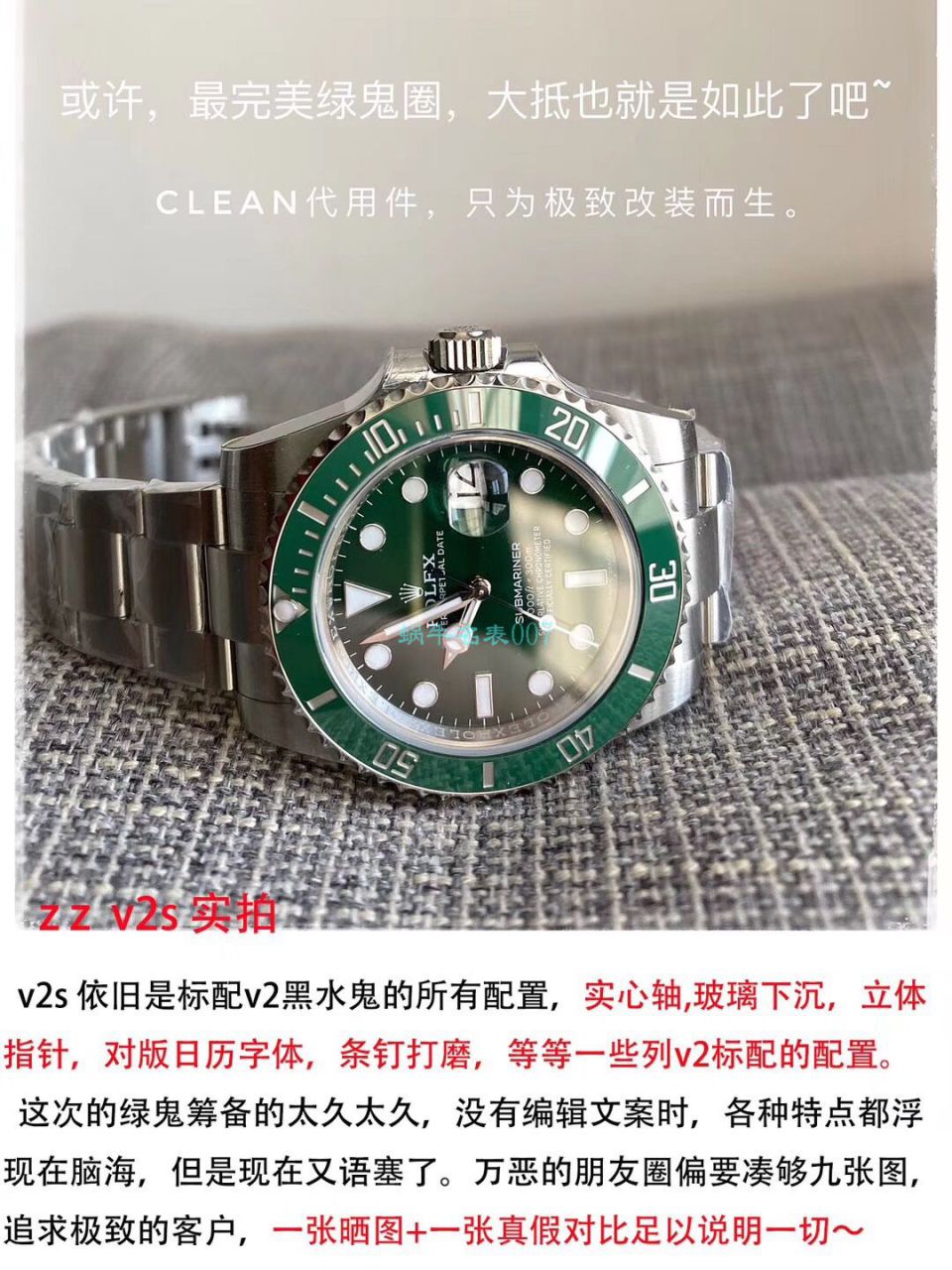 【 Video analysis 】ZZ Factory V2S Replica  Rolex  Submariner  Watches v3版本 Submariner 圈口怎么样 / R623