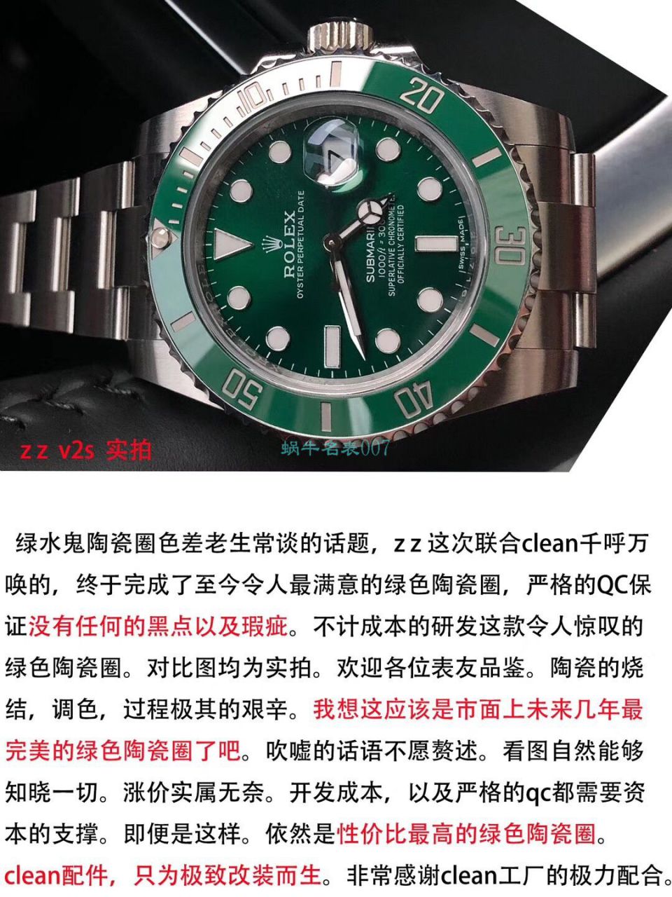 【 Video analysis 】ZZ Factory V2S Replica  Rolex  Submariner  Watches v3版本 Submariner 圈口怎么样 / R623