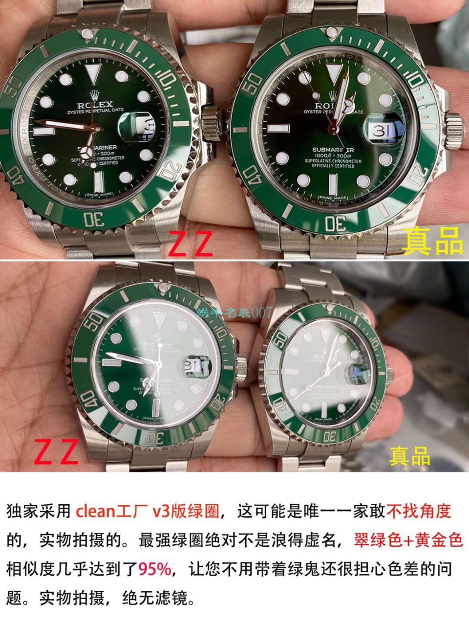 【 Video analysis 】ZZ Factory V2S Replica  Rolex  Submariner  Watches v3版本 Submariner 圈口怎么样 / R623