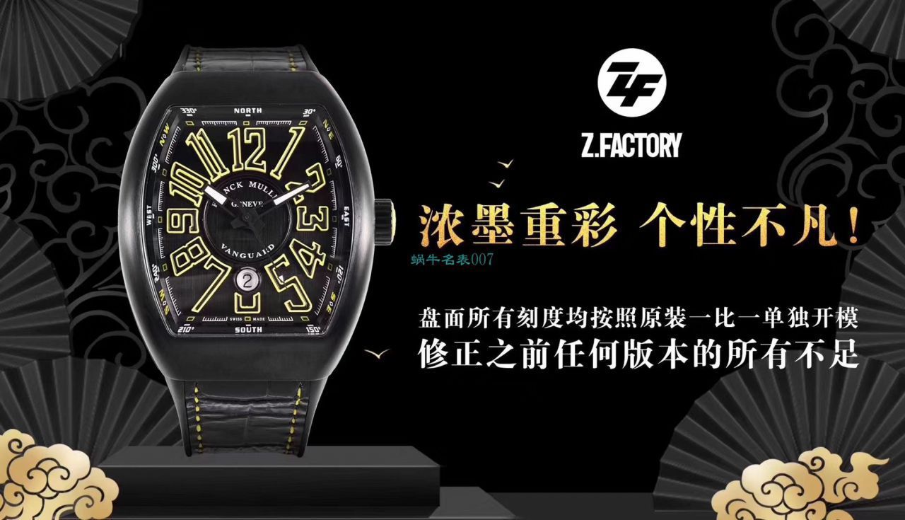  top  Replica  Franck Muller  Watches 【评测】 Franck Muller  Replica 哪个 Factory 好 / FL078