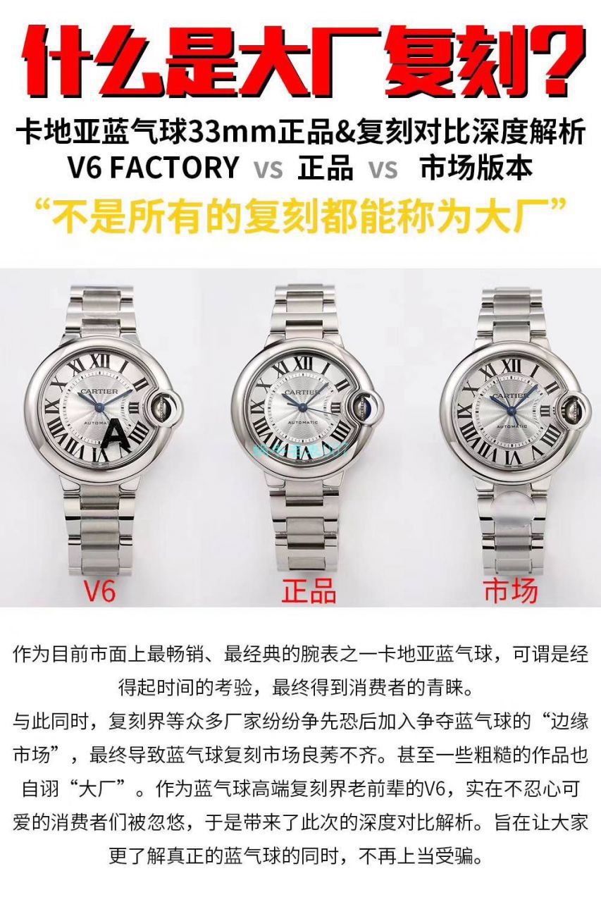  Cartier   Replica 女士 Watches 【 Video analysis 】 Replica  Cartier  女装 Watches  / K298